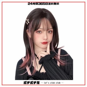 Limakaraウィッグ セミロング ストレート インナーカラー ピンク グラデーション ロング ミディアム フルウィッグ ロリータ wig コスプレ