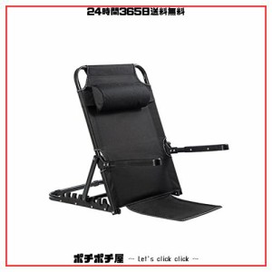 Jumei 座椅子 折りたたみ 肘掛け付き 跳ね上げ式 ７段階角度調節 ブラック こたつ座椅子 省スペース 軽量 持ち運び便利 ビーチチェア リ