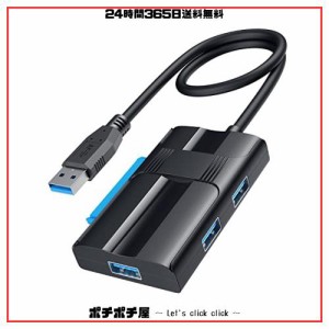 USB ハブ SATA USB 変換ケーブル、USB SATA 変換 ABLEWE [USB3.0ポート×3＋SATAポート] 2.5/3.5インチ HDD SSD SATA III UASP対応 最大1