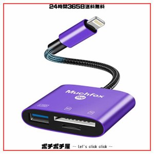 [2023 MFi正規認証品] Muchfox iPhone SD カードリーダー 3 in 1 Lightning USB 3.0 OTGカメラアダプタ SD/Micro SDカードリーダー接続 