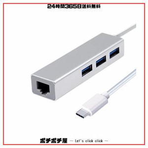 有線LANアダプター lanポート usb3.0 ハブ usb lan イーサネットアダプタ lanケーブル イーサネットギガビット 10 100 1000Mbps超高速 4-