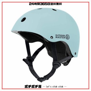 OUTDOORMASTER 子供用自転車ヘルメット こども ヘルメット 大人 幼児 子供 スポーツヘルメット CPSC安全規格 ASTM安全規格 軽量 通気性 3