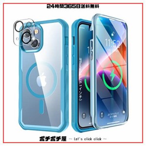 【両面透明ガラス・Magsafe用 リング内蔵】WEIYUN iPhone14 両面 ケース「MagSafe対応」透明強化ガラス 「３６０度全面保護+マグネット内