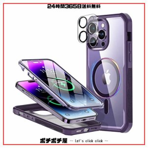 【両面ガラス・Magsafe用 リング内蔵】WEIYUN iPhone14 Pro Max 用 ケース「MagSafe対応」透明強化ガラス 「３６０度全面保護+マグネット