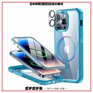 【両面透明ガラス・Magsafe用 リング内蔵】WEIYUN iPhone14 Pro 用 ケース「MagSafe対応」透明強化ガラス 「３６０度全面保護+マグネット