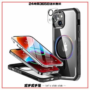 【両面透明ガラス・Magsafe用 リング内蔵】WEIYUN iPhone14 用 ケース「MagSafe対応」透明強化ガラス 「３６０度全面保護+マグネット内蔵