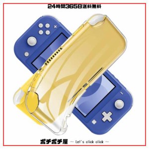 対応 Switch Lite ケース クリア ケース SwitchLite カバー TPU Switch Lite 保護ケース カバー背面 SwitchLite ンプロテクター シェル 