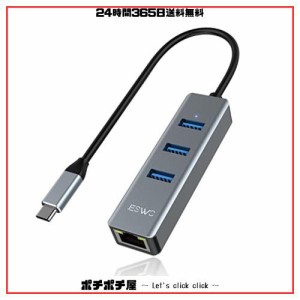 JESWO USB C LAN 変換アダプター Switch 有線lanアダプター USB C ハブ 4ポート「有線LAN RJ45 1000Mbps /ギガビットイーサネット/Thunde