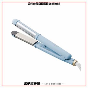 【立ち上げ30秒・軽量・両面】アイリスオーヤマ MiCOLA (ミコラ) ストレートアイロン 海外対応 温度調節可能 HIR-MS201-A ブルー