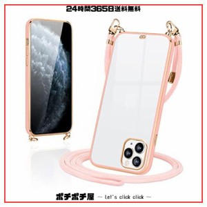 iPhone11 Pro 用 ケース ショルダー クリア TPU カバー iPhone11pro スマホケース 肩掛け 首掛け 斜めかけケース 可愛い かわいい 韓国 