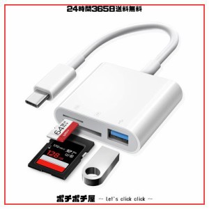 Oyuiasle USB C SD カード リーダー、iPad/Mac 用の USBC - SD カード リーダー TypeC アダプター、Mac/iPad Pro/Air/Mini/MacBook Pro/A