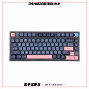 EPOMAKER SKYLOONG GK75 ゲーミングキーボード ガスケット・マウント メカニカルキーボード 有線 ホットスワップ対応 プログラマブルキー