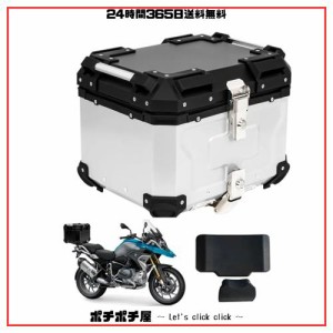 WANDA バイク用リアボックス リアボックス 【純粋アルミ製 45L/55L/65L/80L 大容量 完全防水】 ステンレスヒンジ使用 トップケース バイ