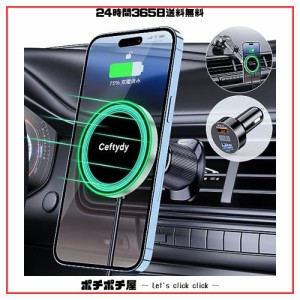 Ceftydy 車載ホルダー 15W 急速充電 ワイヤレス充電器 カーチャージャー 車載 スマホホルダー 車 ワイヤレス充電 magsafe充電器 伸縮アー