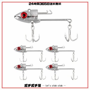 ジグヘッドセット 14g/21g シーバスルアー ワーム バイブレーションジグヘッド 青物/ヒラメー ソルトルアー