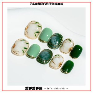 Sun＆Beam Nails 手作り ネイルチップ ショート 短め 緑 みどり ラウンド つけ爪 ネイル キラキラ 人気 おしゃれ かわいい デザイン 貼る