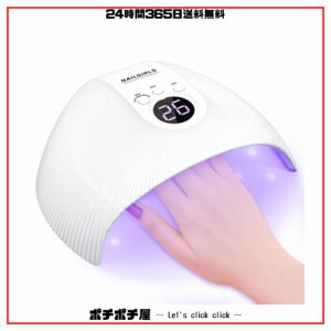 NAILGIRLS LED ＆ UV ネイルライト 75W ジェルネイル用ライト uvライト レジン用 硬化ライト プロ用 人気 業界注目低ヒート機能 全ジェル