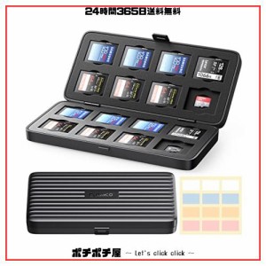ORICO SDカードケース マイクロ SD カード ケース SDカード収納ケース 32スロット (SDカード*16枚＋MicroSDカード*16枚) 大容量 プロ仕様