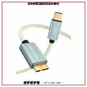 USB Type C マイクロusb,CableCreation USB 3.1 C to Micro B 変換ケーブル 10Gbps USB 3.1外付けハードドライバケーブル MacBook (Pro),