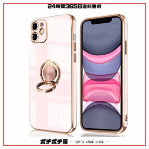 iPhone 11 ケース リング付き アイフォン11 リング カバー 全面保護 スマホケース TPU 耐衝撃 スタンド機能 車載スタンド対応 ストラップ