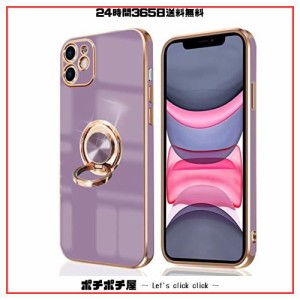 iPhone 11 ケース リング付き アイフォン11 リング カバー 全面保護 スマホケース TPU 耐衝撃 スタンド機能 車載スタンド対応 ストラップ