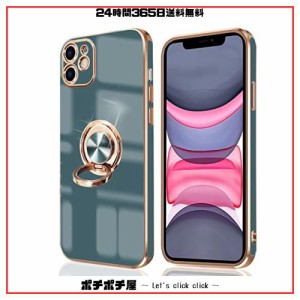 iPhone 11 ケース リング付き アイフォン11 リング カバー 全面保護 スマホケース TPU 耐衝撃 スタンド機能 車載スタンド対応 ストラップ