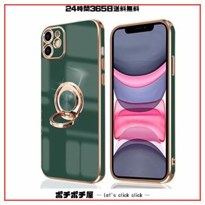 iPhone 11 ケース リング付き アイフォン11 リング カバー 全面保護 スマホケース TPU 耐衝撃 スタンド機能 車載スタンド対応 ストラップ