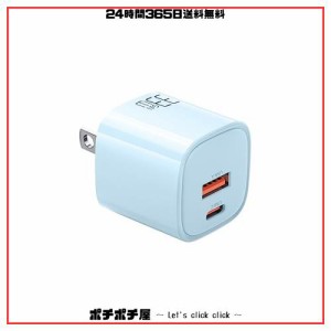 Mcdodo 33W 充電器 PD充電器 USB-C 充電器 2ポート(USB-A＆USB-C) i-Phone 急速充電器 GaN素材/チップ/PSE認証 タイプC コンセント Type-