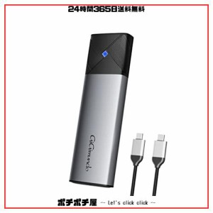 GiGimundo M.2 SSD 外付けケース USB3.2(Gen2)接続10Gbps高速転送 8TB UASP対応 M-Key/ B＆M Key 熱伝導シート付属 アルミ制2230/2242/22