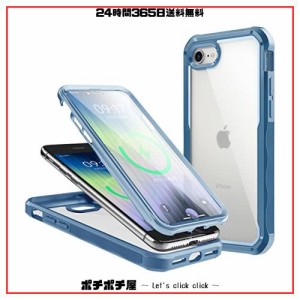 WEIYUN iPhone SE 用 ケース iPhone SE 第3世代 第2世代 iPhone 8 対応 【両面透明ガラス・360度全面保護】両面クリア 「透明強化ガラス+