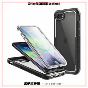 WEIYUN iPhone SE 用 ケース iPhone SE 第3世代 第2世代 iPhone 8 対応 【両面透明ガラス・360度全面保護】両面クリア 「透明強化ガラス+