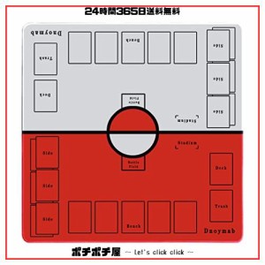 Dnoymab フルサイズ プレイマット カードゲーム ラバー プレイマット 2人用 滑り止め 収納バッグ き 60×60cm (赤/白)