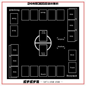 Dnoymab フルサイズ プレイマット カードゲーム ラバー プレイマット 2人用 滑り止め 収納バッグ き 60×60cm (黒)