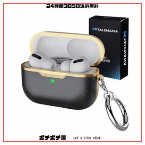 TALENANA AirPods Pro 2 用 ケースエアーポッズ プロ 2 用 レザーケース レザー製 全面保護カバー 落下防止 耐衝撃 防塵 装着充電可能 防