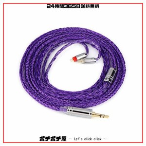 Tripowin Zonie 16 コアー銀メッキケーブル＆SPCHIFIイヤホンアップグレードケーブル (3.5mm-0.78mm2pin, Violet)