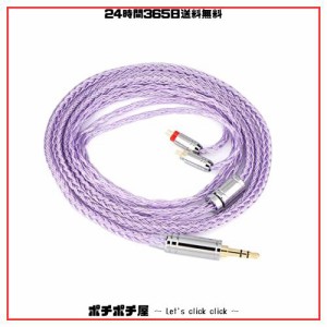 Tripowin Zonie 16 コアー銀メッキケーブル＆SPCHIFIイヤホンアップグレードケーブル (3.5mm-0.78mm2pin, Lavender)