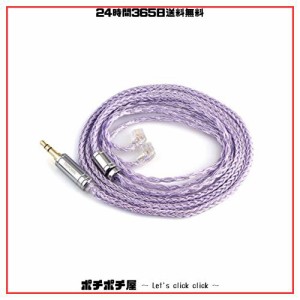 Tripowin Zonie 16 コアー銀メッキケーブル＆SPCHIFIイヤホンアップグレードケーブル (3.5mm-QDC, Lavender)