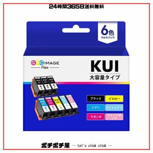 GPC Image Flex クマノミ インク エプソン 用 KUI-6CL-L 互換インク 6色セット + KUI-BK *2 クマノミ インク 純正 と併用可能 EP-880AW E