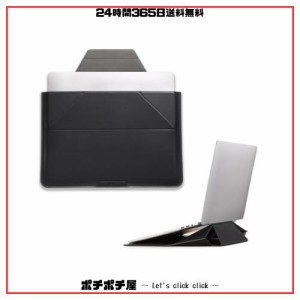 MOFT【公式直営店】スリーブケース ノートpcスタンド ノートパソコンケース 多機能 MacBook Air/MacBook Pro/iPad/Laptop対応 軽量 撥水 