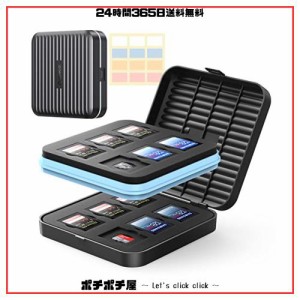 ORICO SDカードケース マイクロ SD カード ケース SDカード収納ケース 24スロット (SDカード*12枚＋MicroSDカード*12枚) 大容量 防水 防