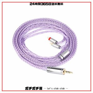 Tripowin Zonie 16 コアー銀メッキケーブル＆SPCHIFIイヤホンアップグレードケーブル (2.5mm-0.78mm2pin, Lavender)