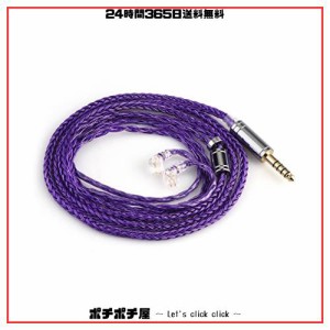 Tripowin Zonie 16 コアー銀メッキケーブル＆SPCHIFIイヤホンアップグレードケーブル (4.4mm-QDC, Violet)