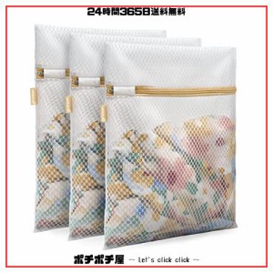 prezon 洗濯ネット ランドリーネット 洗濯袋 ウォッシュバッグ 収納ネット 角型 3枚入【M：40×30cm】 ハニカム構造ネット 細かい網目 フ