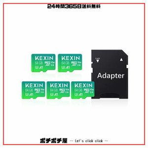 KEXIN MicroSD 64GB 5個セット SDXC UHS-I U3 85MB/s SDカード 64gb Class10 マイクロSDカード 64GB Nintendo Switch 動作確認済 超高速