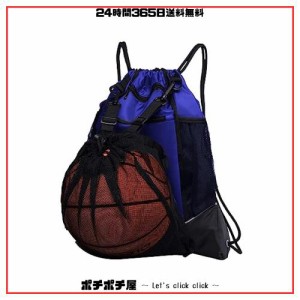 【GWYNIAD】 バスケットボールバッグ バスケ リュック サッカーボールバッグ ボールバッグ ボールケース バレーボール入れる袋 大容量 取