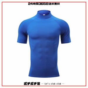 [Guooolex] ラッシュガード メンズ 半袖 水着 ハイネック 冷感 スイムウェア 水陸両用 コンプレッション トップス スポーツ インナー パ