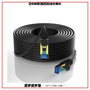 Soonsoonic LANケーブル CAT7 10M カテゴリー7 高速10Gbps/600MHz 有線lan RJ45コネクタ CAT7準拠 イーサネットケーブル ランケーブル 爪