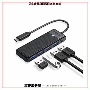 ORICO USB3.0 ハブ Type-C 4ポート バスパワー コンパクト 軽量 5Gbps高速転送 usb hub 拡張 ノートPC対応 Windows/Mac OS/Android/Linux