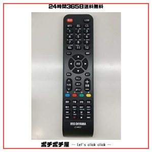 lRISOHMAYAアイリスオーヤマ液晶テレビ24WEB10リモコン品番r996574 [並行輸入品]