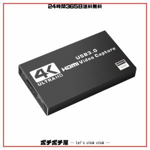 C.AMOUR 4K HDMI パススルー キャプチャーボード Switch対応 1080P 60FPS USB3.0 ビデオゲーム ゲーム実況 ビデオ録画 ライブ配信 生放送